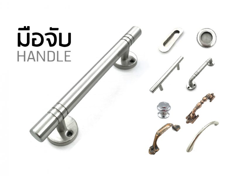 หัวข้อหน้าเว็บไซต์-01