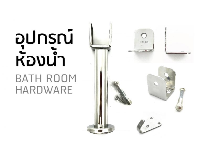 หัวข้อหน้าเว็บไซต์-06