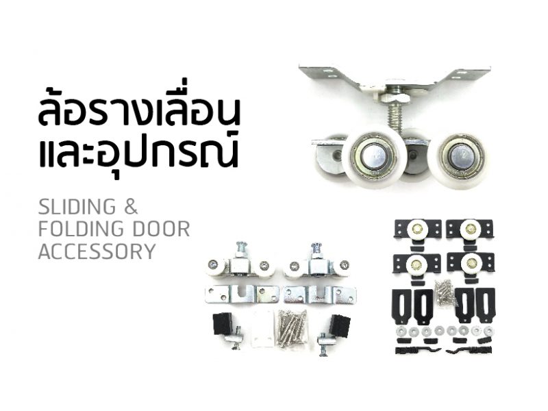 หัวข้อหน้าเว็บไซต์-08