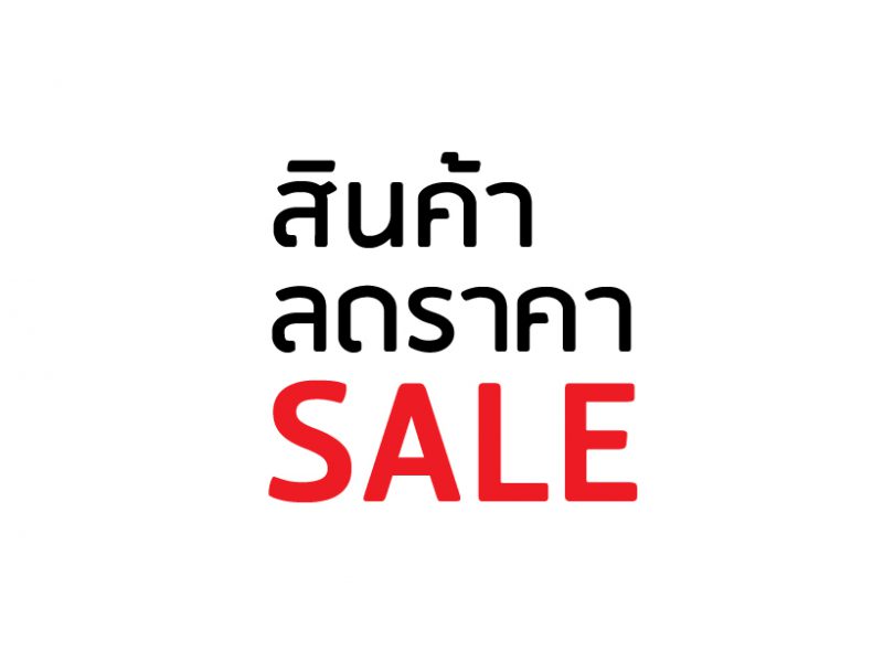 หัวข้อหน้าเว็บไซต์-09