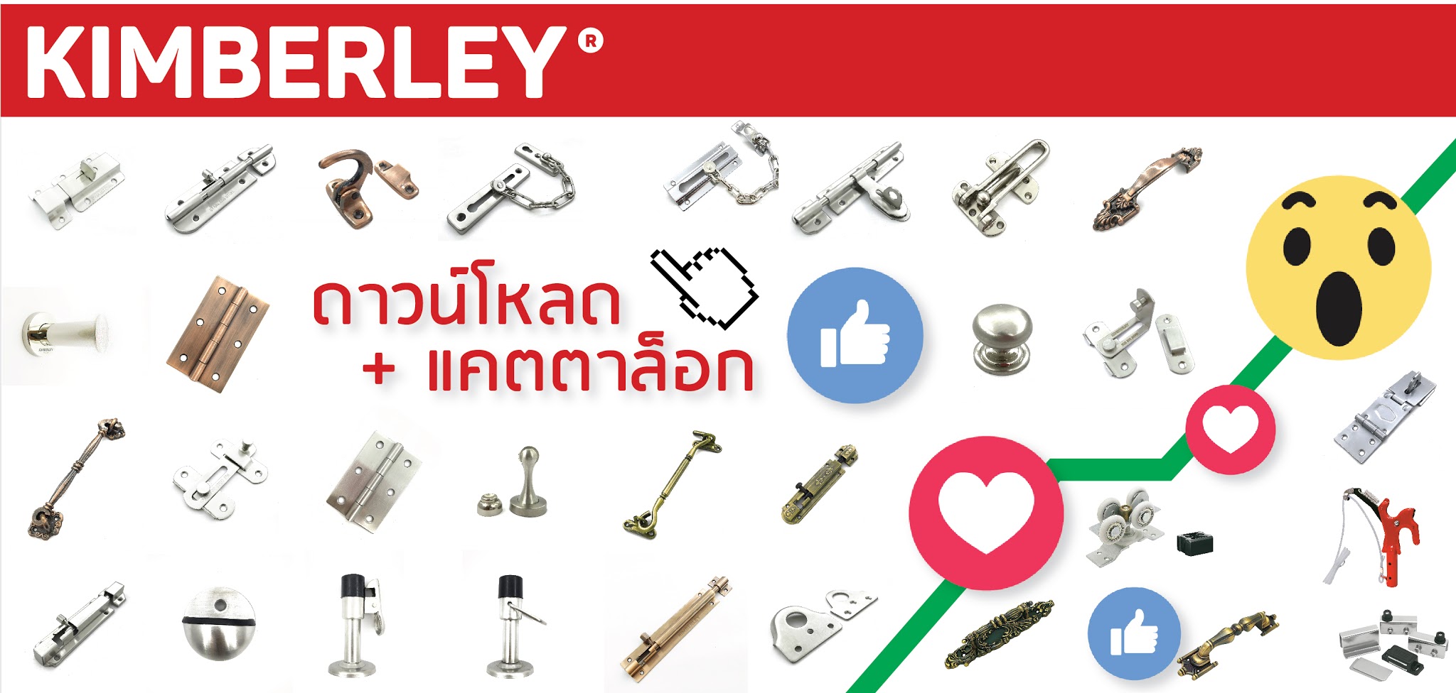 Kimberley กลอน